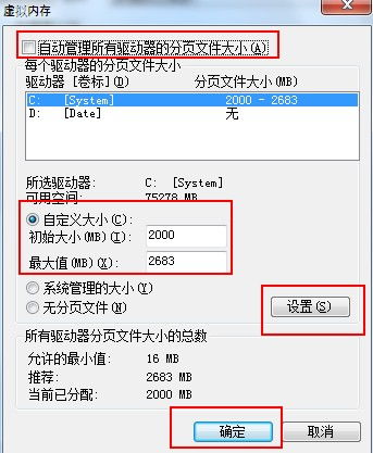 64位系统内存限制,64位系统内存限制详解