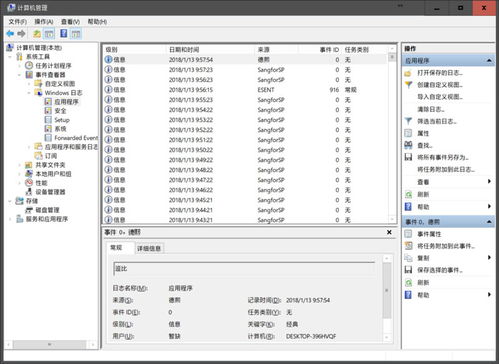 c 获取系统日志,C语言获取系统日志的方法与技巧