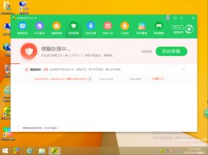360怎么修复系统漏洞,360安全卫士——高效修复系统漏洞的利器