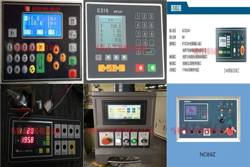 e21s数控系统,e21s数控系统说明书