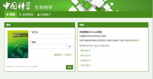 3M审稿系统,深入了解3M审稿系统——提高科研论文质量的新工具