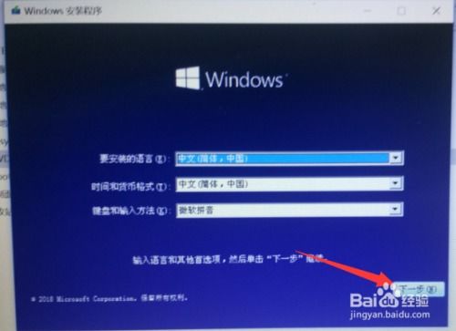 Dell如何重装win10系统,dell戴尔官方网站一键重装系统