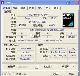 64位系统 cpu,深入解析64位系统与CPU的协同作用