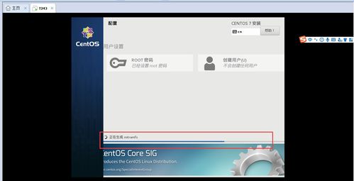 centos 系统镜像,下载、安装与使用指南