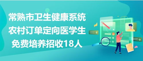 18健康系统,健康管理系统平台登录入口官网