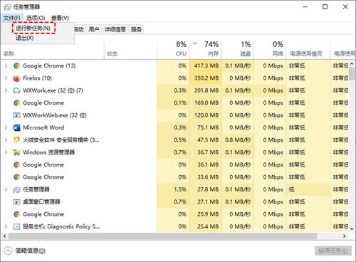 explorer.exe 系统错误,原因、影响及解决方法