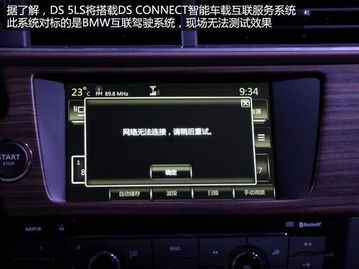 ds系统是什么,功能、应用与优势