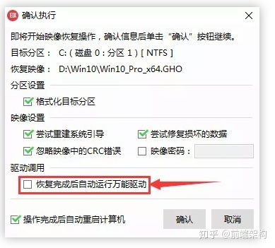 eix系统安装是什么,什么是EIX系统安装？