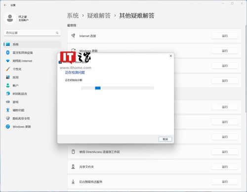 dism 还原系统,使用 DISM 工具还原 Windows 系统的详细指南