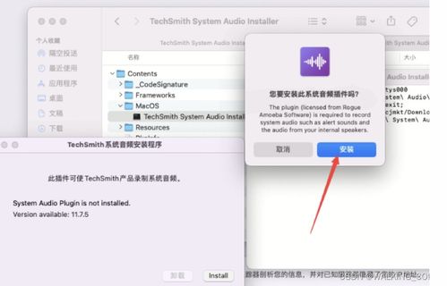 camtasia 系统声音,深入解析Camtasia系统声音录制与处理技巧