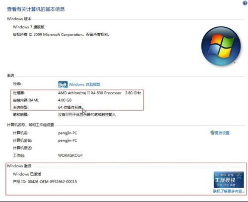 64位win7装32位win7系统吗,64位Win7系统如何安装32位Win7系统？