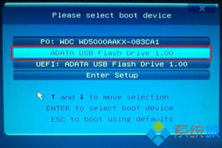 bios u盘装win7系统还原,BIOS U盘装Win7系统还原教程