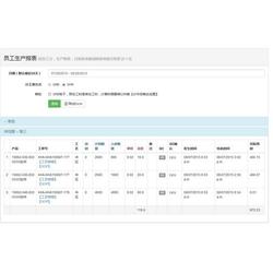 erp系统苏州,助力企业数字化转型，提升核心竞争力