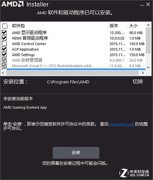 amd能装什么系统,能安装哪些操作系统？