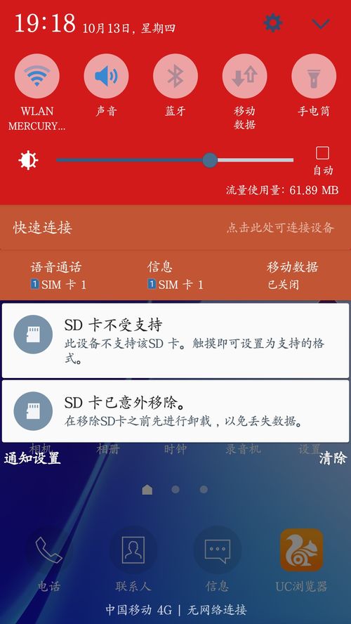 a9 系统更新,功能升级与性能优化全面解析