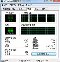 64位系统好还是32位,性能与兼容性的权衡