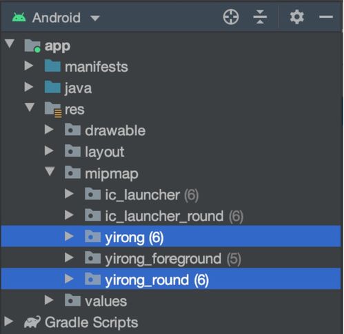 android判断系统应用