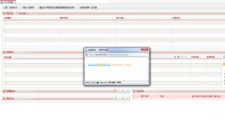 bss系统下载,全面解析BSS系统及其下载方法