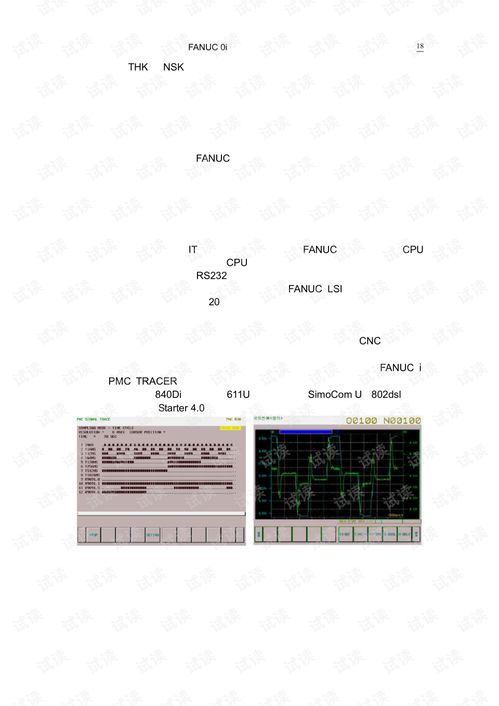 fanuc0i系统,数控机床的智能选择