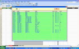 excel做进销存系统,中小企业成本效益的财务管理利器