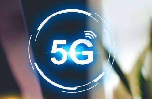 5g移动系统,未来通信的基石