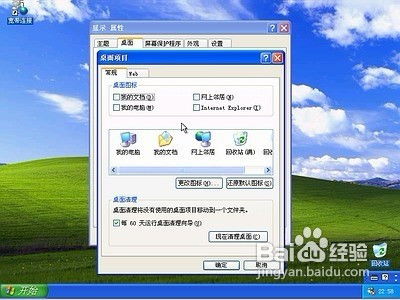 cd xp系统盘,重装Windows XP的得力助手