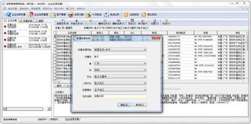 erp销售信息系统,助力企业提升销售效率与竞争力