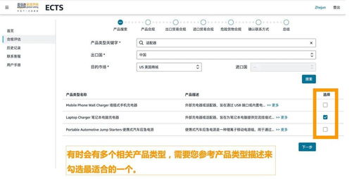 ects系统,什么是ECTS系统？