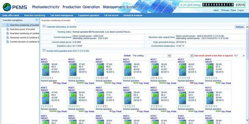 cgd系统,高效、智能的数据处理解决方案