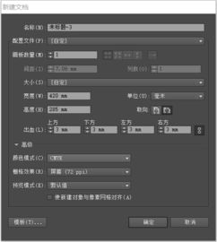 ai制作网格系统,AI技术在网格系统制作中的应用与优势