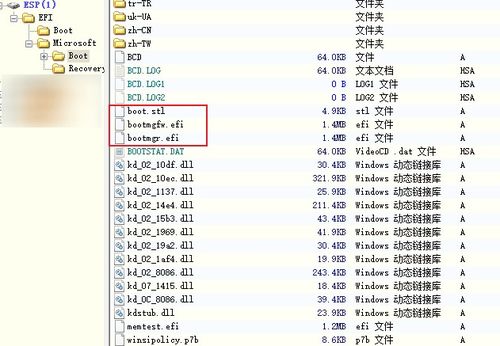 efi系统是如何引导的,什么是UEFI