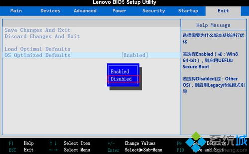 bios选择启动系统,BIOS选择启动系统的详细指南