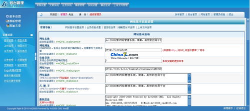 cms 管理系统,内容管理系统（CMS）概述