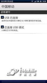 android系统评价,优势与挑战并存