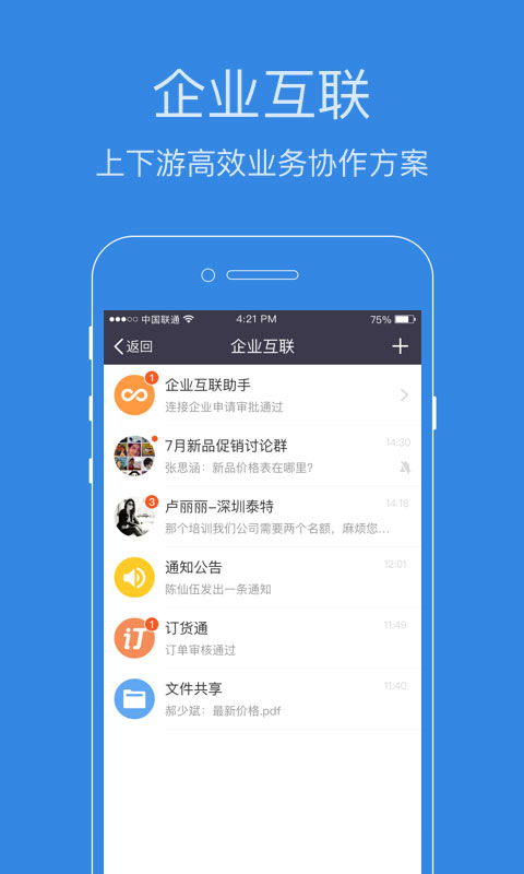 crm系统试用,全面体验CRM系统——开启企业高效管理新篇章