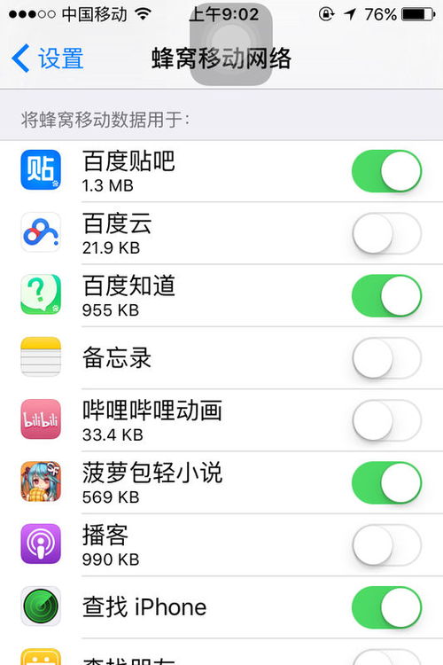 5s 系统 9.0,体验与优化指南