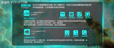 eve 安全保护系统,EVE安全保护系统的全面解析