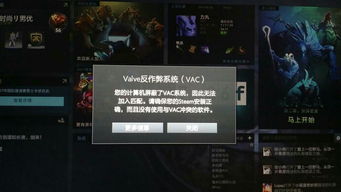 dota2 xp系统,Dota 2 在 XP 系统上的运行体验与配置建议