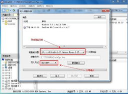 dos启动u盘 win7系统,如何使用DOS启动U盘安装Windows 7系统