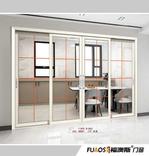 35系统推拉门,引领家居时尚潮流的创新之作