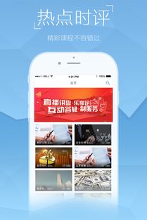 999系统下载,轻松获取最新系统版本