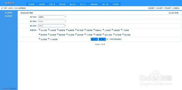 cms 新闻系统,构建高效信息发布平台的关键