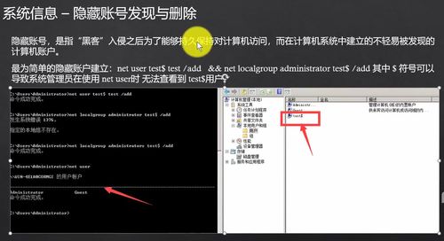 8系统隐藏id,iOS 8系统隐藏ID的技巧与注意事项