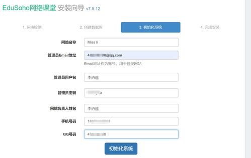 EduSoho网校系统,打造个性化在线教育平台