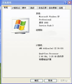 64位哪个系统版本好,哪个版本更适合您？