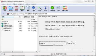 dll跨系统,实现代码共享与平台兼容性