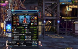 dnf战斗系统,策略与技巧的完美结合