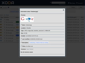 centos系统管理pdf,全面指南