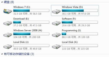 c盘哪些是系统的,C盘中的系统文件详解