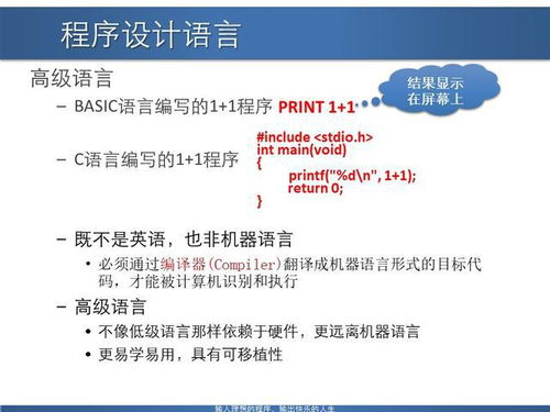 c语言写的操作系统,C语言在操作系统开发中的应用